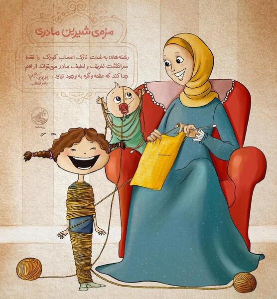 عکس پدر و مادر مهراب خسته صدا