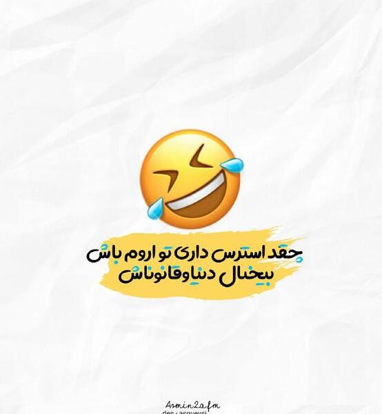 عکس پروفایل تو اینستا