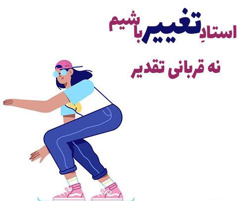 عکس ورزش پروفایل