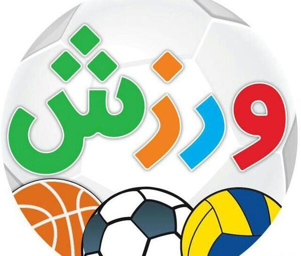 عکس ورزش پروفایل