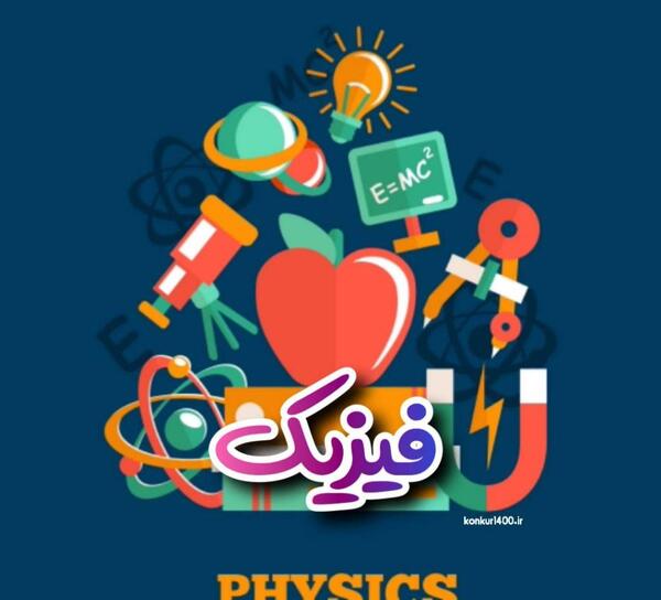 عکس برای پروفایل گروه علوم تجربی