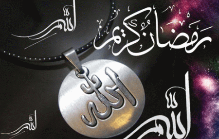عکس های ماه رمضان برای پروفایل