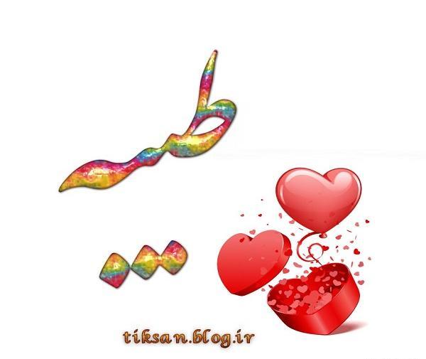 عکس نوشته زیبا طیبه