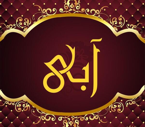 عکس آبی طلایی
