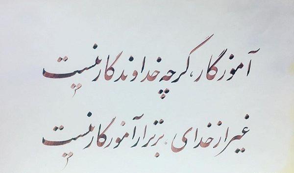 عکس درباره ی ملینا