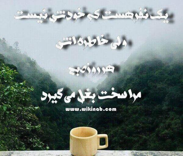 عکس بغل صبح بخیر