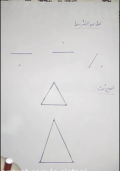 عکس قطر های مثلث