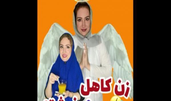 عکس الناز راد