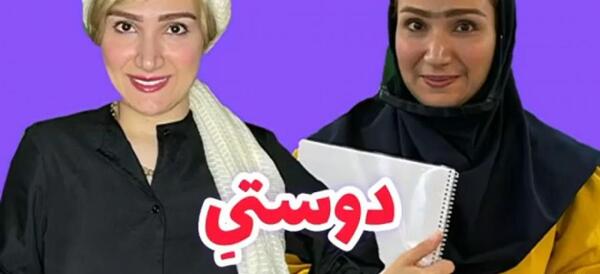 عکس الناز راد