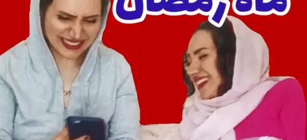 عکس الناز راد