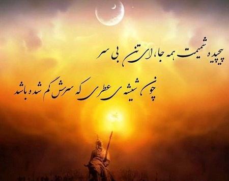 عکس نوشته راجب مهریه