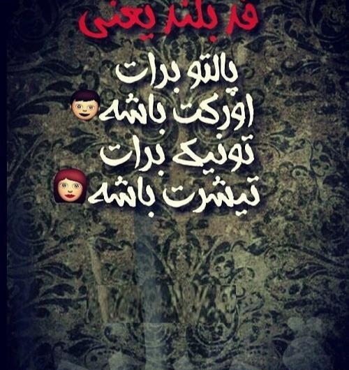 عکس نوشته راجب مهریه
