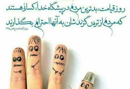 عکس نوشته های جالب و باحال روز