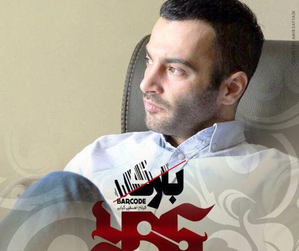 عکس آهنگ یاس