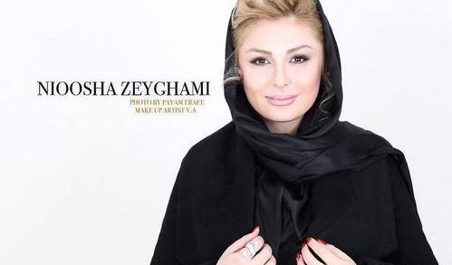 عکس نیوشا ضیغمی در حاملگی