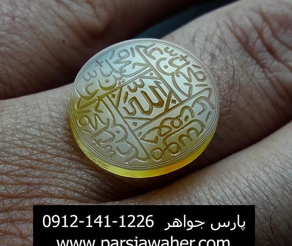 عکس نگین تیموری