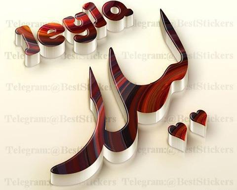عکس خواب لیلا