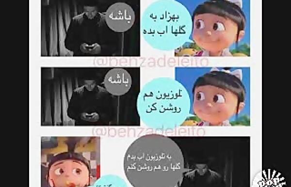 عکس لیتو و کیانا