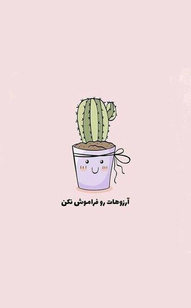عکس کاکتوس غمگین