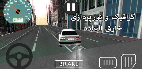 عکس بازی زانتیا