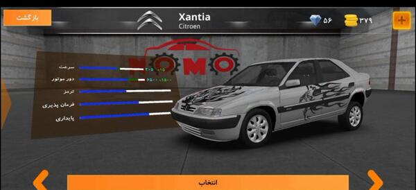 عکس بازی زانتیا