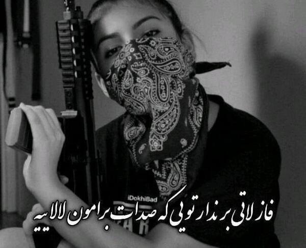 عکس پروفایل تیکه لاتی