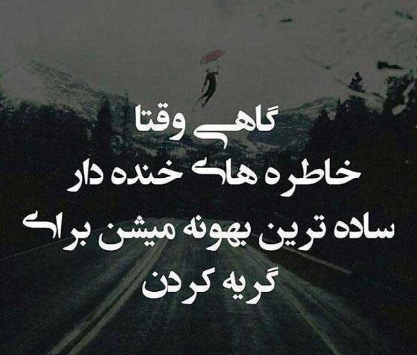 عکس پروفایل تیکه لاتی