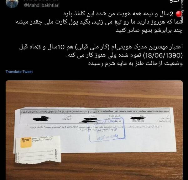 عکس از حالت خلسه