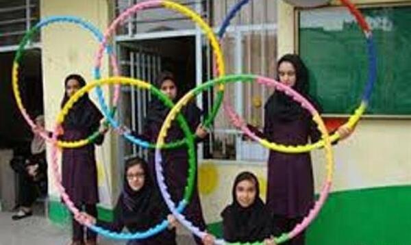 عکس ورزش مدرسه