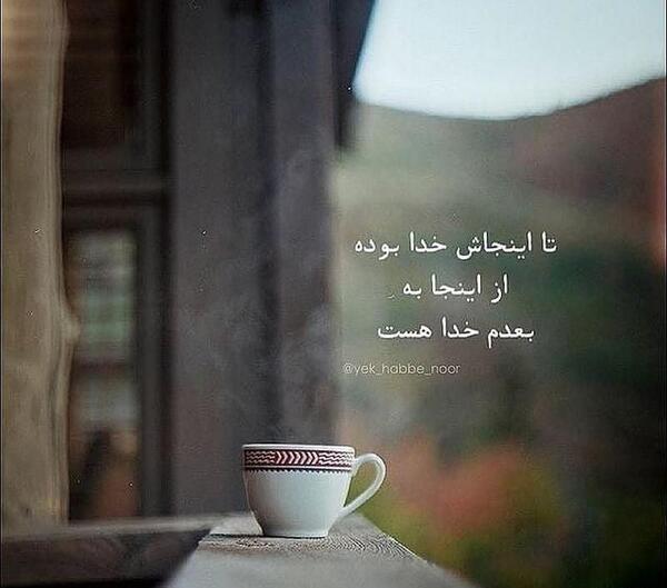 عکس نوشته جدید و زیبا