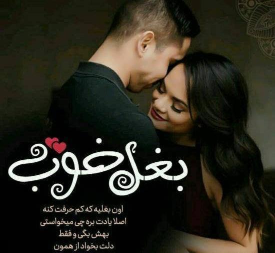 عکس پروفایل بغل لاکچری