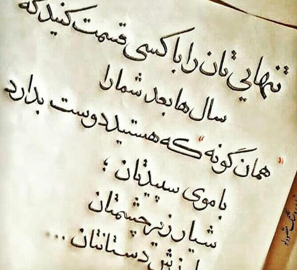 عکس نوشته های خاص عاشقانه