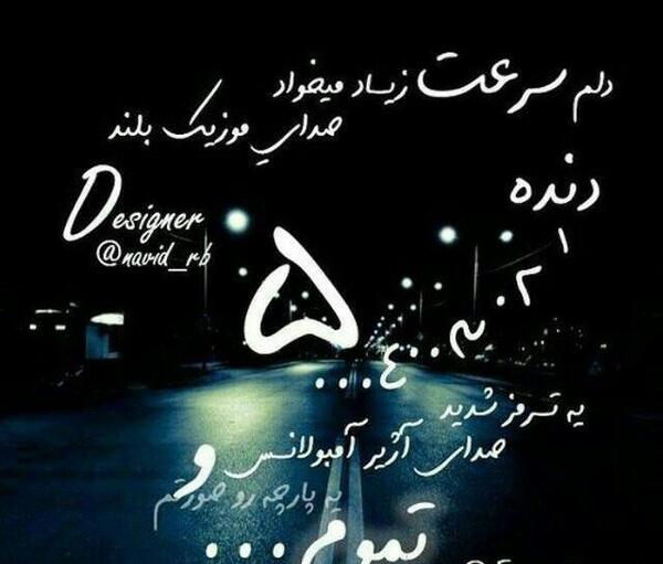 عکس های مهراب خسته صدا برای پروفایل
