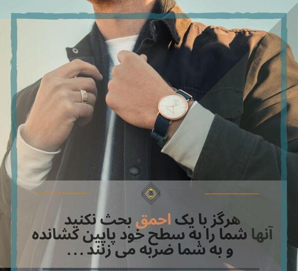 عکس پروفایل لاکچری پسرانه شیک