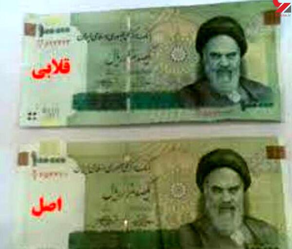 عکس پول روی فرش