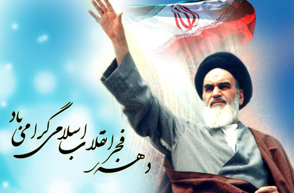 عکس روز انقلاب