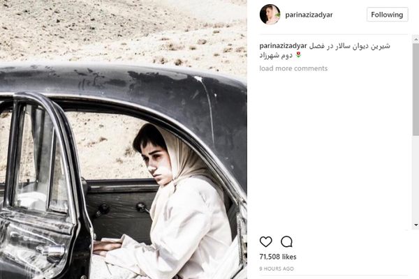 عکس واقعی شیرین دیوان سالار