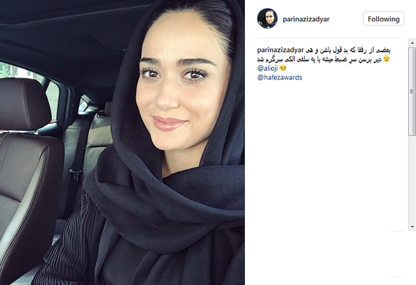 عکس واقعی شیرین دیوان سالار