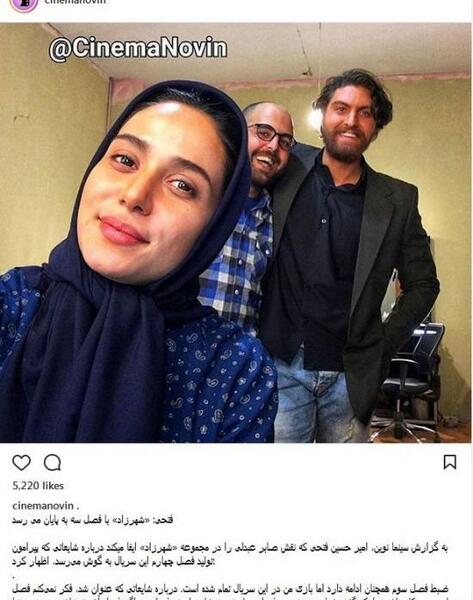 عکس واقعی شیرین دیوان سالار