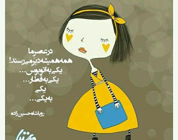 عکس نوشته های فانتزی فلسفی