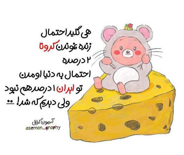 عکس نوشته های فانتزی فلسفی