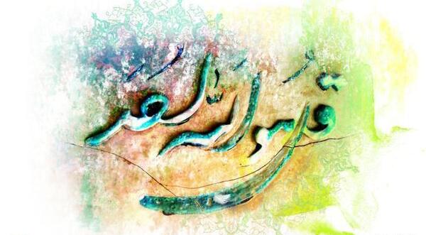 پروفایل عکس نوشته الله جل جلاله