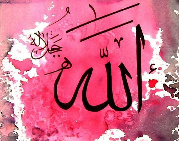 پروفایل عکس نوشته الله جل جلاله