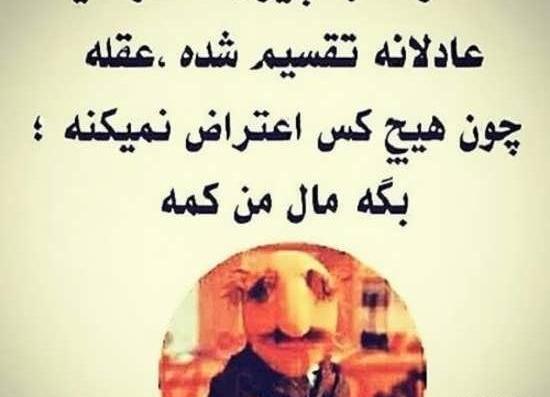 عکس نوشته باحال اینستا