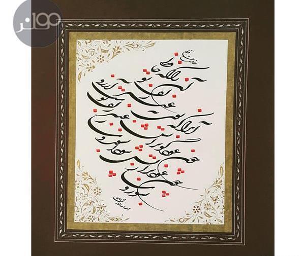 عکس مهسا سالاری