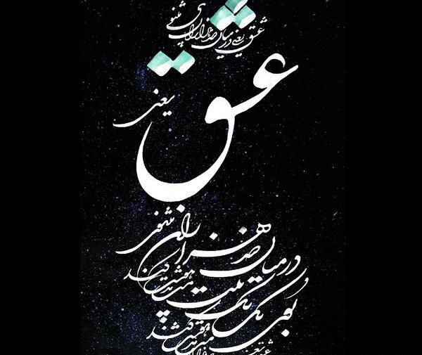 عکس مهسا سالاری