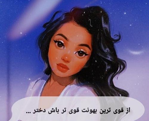 عکس برای پروفایل دخترونه واتساپ جدید