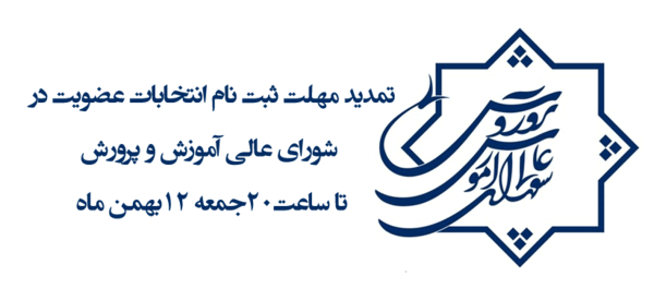 عکس قاسم چوگان دبیران