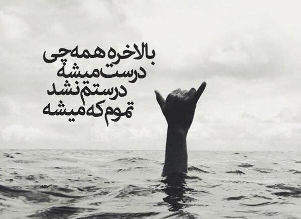 عکس نوشته غمگین پول