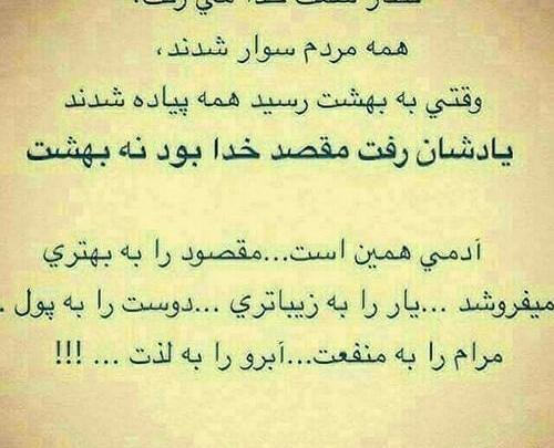 عکس نوشته غمگین پول